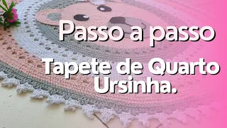 🌺  VÍDEO AULA TAPETE URSINHA-  Parte 02 #croche #tapetequarto #passoapasso