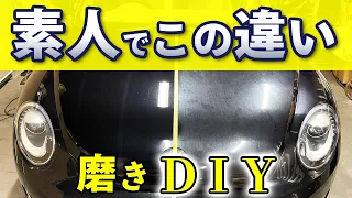 【 電動 ポリッシャー 】初心者にもお勧め！磨きグッズ ！