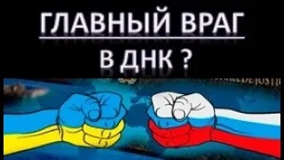 Что нас РАЗДЕЛЯЕТ?  - Дизайн Человека. Викрам