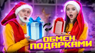 Обмен НОВОГОДНИМИ подарками! Только СНЕЖНЫЕ, МУЗЫКАЛЬНЫЕ, БЛЕСТЯЩИЕ и ГОРЯЩИЕ подарки! 🐞 Эльфинка