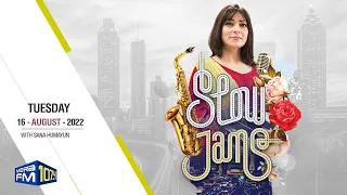 Slow Jams with Sana Humayun | Wednesday 17 August 2022 | Broadcaster & Actress | Wellness Coach