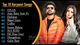 💕Renuka Panwar New Haryanvi Songs💕|| New Haryanvi Jukebox 2023 |💕Renuka Panwar All Superhit Songs💕