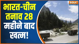 India-China Border: भारत -चीन LAC विवाद पर बड़ी खबर, 12 September तक पूरी तरह हटेगी चीन की सेना