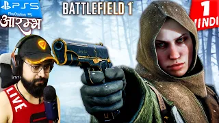 BattleKing in BATTLEFIELD 1 PS5 | LIVE Hindi Gameplay