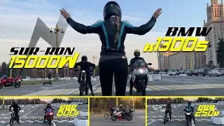 Электробайк SUR RON 15000w vs мотоцикл BMW K1300