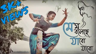 Megh Boleche Jabo Jabo | Rabindra Sangeet | Dance Cover | Sourendra Soumyajit Sunidhi | Sreejita