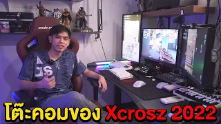 โต๊ะคอม Xcrosz ตัวใหม่ ปรับขึ้นลงได้ ไฟ RGB โคตรสวย!