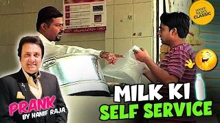 Prank: Milk Ki Self Service | Hanif Raja