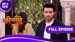 Parineetii | परिणीती | Episode 570 | 14 November 23