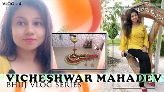 Vicheshwar Mahedev Mandir Mankuva | Bhuj Vlogs with Riona | Places to Visit in Bhuj