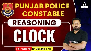 Punjab Police Constable Exam Preparation 2023 | Punjab Police Reasoning Class | Clock