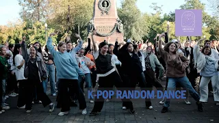 [K-POP IN PUBLIC] RANDOM DANCE | IRKUTSK | AUTUMN (PART 1)