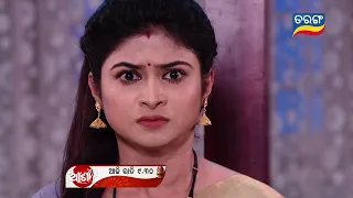 Asha | 5th Oct 2022 | Episodic Promo - 221 | Tarang TV | Tarang Plus