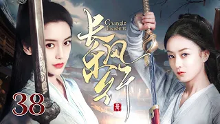 Changle Incident 38 | Desert Princess Mistakes Lover and Falls into a Series of Plights