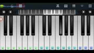 🆗📌 Белая Ночь 📌 Виктор Салтыков 📌🆗 Perfect Piano tutorial на пианино одним пальцем 📌🆗