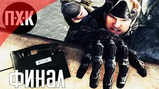 Crysis Warhead. Прохождение 3. Сложность "Спецназ / Delta".