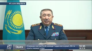 Подробности захвата аэропорта Алматы рассказали в МВД