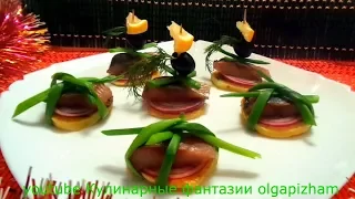 Закуски с сельдью  - Вкусные рецепты & Праздничный стол - Красивое оформление