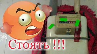 Экономия газа ! Новая фишка ! Легально и без криминала !