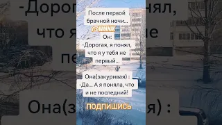 Анекдот про разачарование