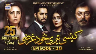 Kaisi Teri Khudgharzi Episode 30 - 9 November 2022 (English Subtitles) ARY Digital Drama