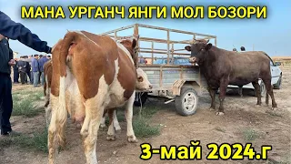 ПРЯМОЙ ЭФИР! ХОРАЗМ УРГАНЧ ЯНГИ МОЛ БОЗОРИ 3-май 2024.г