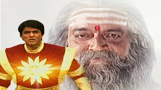 Shaktimaan Episode 106 - शक्तिमान का पुनर जनम