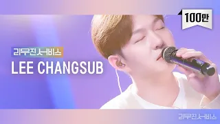 [Leemujin Service] EP.30 LEE CHANGSUB | Surrender, How I am, The Flight, Things to do tomorrow