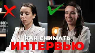 Как снимать интервью на 2 камеры