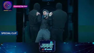 Janani AI Ke Kahani | New Show | 25 April 2024 | Special Clip | जननी एआई की कहानी | Dangal TV