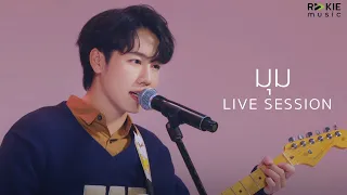 War Wanarat x Tik Playground - มุม [Live Session]