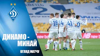 FAVBET Ліга. ДИНАМО Київ - МИНАЙ 3:0 ОГЛЯД МАТЧУ