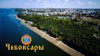 Чебоксары. Лето 2021