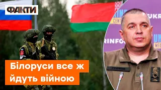 💥Близько 13 тис. військових Білорусі готові воювати в Україні - Громов