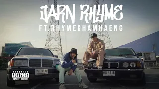 Réjizz - Jarn Rhyme (จารไรม์) ft. Rhymekhamhaeng [Official Music Video]