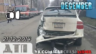 Подборка Аварий и ДТП от 21.12.2014 Декабрь 2014 (#51) / Car crash compilation December 2014