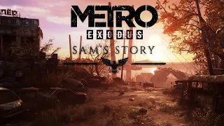 "История Сэма" 🔴 METRO: Exodus (Sam's Story)