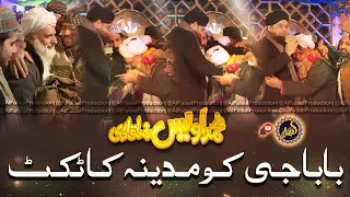 Owais Raza Qadri Gift Madina Ticket To Baba g || Beautifull Mehfil Of Lahore || Al Faisal Production