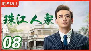 ENG SUB [Stay Young Stay Passion] 08：Starring#ZhangHan#ShuoYang | 2023 All-star Actor #Cdrama