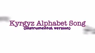 Kyrgүz AlpҺaьet Sꙩng (Instrumental Version)