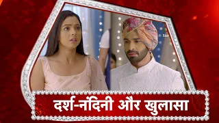 Aapki Nazron Ne Samjha: Darsh EXPOSES Nandini's TRUE IDENTITY!