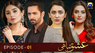 Ishq Tabahi - Episode 01 | Danish Taimoor | Dur E Fishan | Yumna Zaidi | Hiba Bukhari | Dramaz ETC