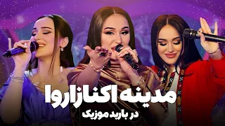 Madina Aknazarova Top Hits in Barbud Music |بهترین آهنگ های مدینه اکنازاروا در باربد موزیک