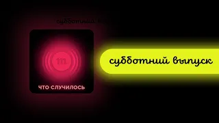 Кремль снова занимается черным пиаром. Это говорит о слабости действующей власти?