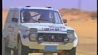 Pharaons Rallye 1986