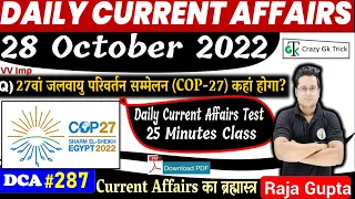 28 Oct 2022 | Daily Current Affairs 287 | Current Affairs Today In Hindi & English | Raja Gupta