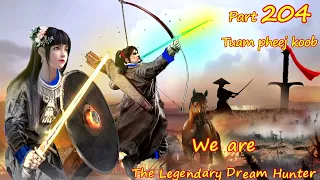 Tuam Pheej Koob The Legendary Dream Hunter ( Part 204 )  8/29/2022