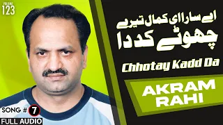 Chhotay Kadd Da - FULL AUDIO SONG - Akram Rahi (1999)