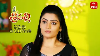 Srivalli Latest Promo | Episode 309 | 20th April 2024 | ETV Telugu