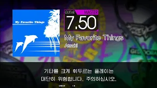 Gitadora My Favorite Things Guitar Master Full Combo